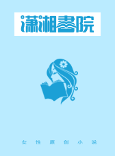 病娇魔君的小萌妃又野了！