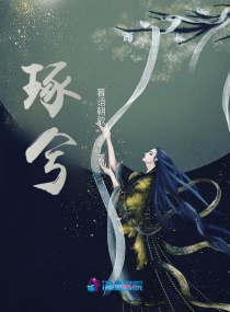 琢兮